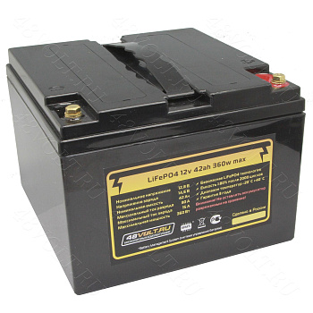 Аккумулятор LiFePO4 12v42Ah 360w max пластик